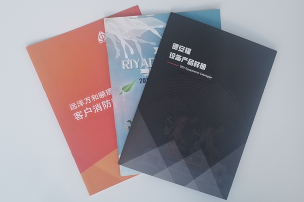 書刊印刷|天津做印刷的廠家